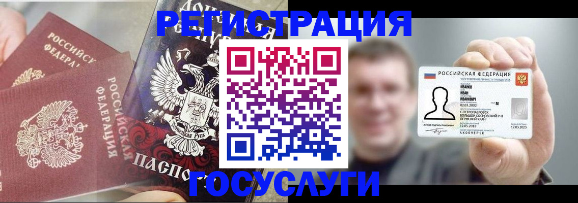 прописка для военкомата в Кирсанове